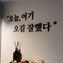 오로지라멘아티스포럼점