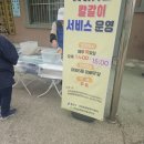 유방경로당 이미지