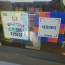 윤헤어크리닉