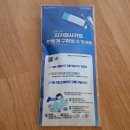 지에스(GS)25 옥동센타점 이미지