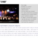 (주)탑기획 이미지