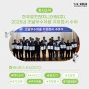 우수엔지니어링