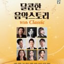 양산문화예술회관 이미지