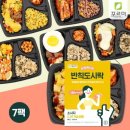 한끼도시락 이미지