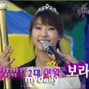 보라드림