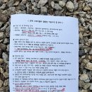 인제 스테이 밸리 캠핑 이미지