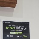 예림스킨앤바디 - 동구 효신로5길 6 | 예림스킨앤바디