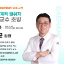 대항병원