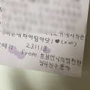 고궁식육식당 | 놀다 보니 2024