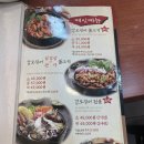 조가네 외양간 이미지