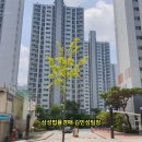 동화중건설(주) 네이버블로그
