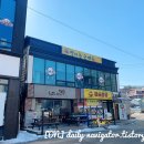 별미촌순대