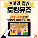 (주)인성티앤씨 이미지