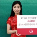 연동차이나