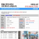 면목동-231 이미지