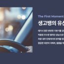오토튠남부점 이미지