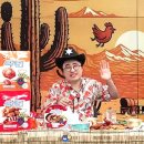 하림 맥시칸치킨 이미지