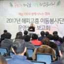 복음전자전기 이미지