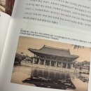 [서평] 땅의 역사 7 삭제된 기억들 | 상상팸 15기