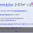 디에스모터스 이미지