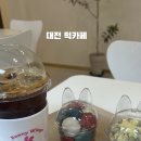 김서방떡방
