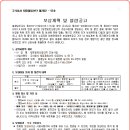 소로3-139 이미지