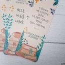 인천상아초등학교 이미지