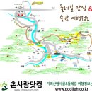 촌사람민박 이미지