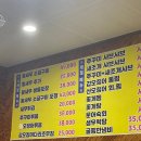 고창해성수산 이미지