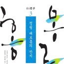 홍루몽식당