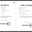 숙명여자대학교 일반대학원 이미지