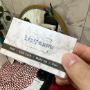 노원-상계-2085 | 노원 문제성발톱케어맛집[조현정토탈뷰티]방문후기_ft.완전대만족