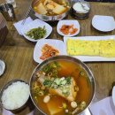 동해복국대구탕 이미지