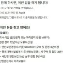 (주)동성케미컬 Daum카페
