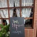 완미족발 파주운정점 이미지