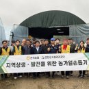 전곡농업협동조합 이미지