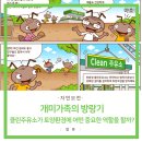 개미주유소 이미지