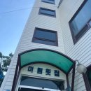 미림찌개세상 이미지