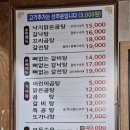 장수촌꼬리곰탕 이미지