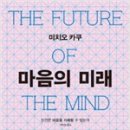 도서관에서 만나는 과학 이미지