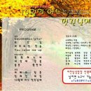 인온 네이버블로그