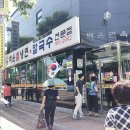 우이동백운면옥 이미지