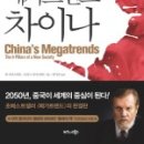 트렌드존