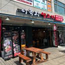이목리생고기
