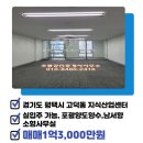 프리미엄원희캐슬공인중개사사무소 이미지