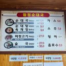 술술들어가는집 이미지