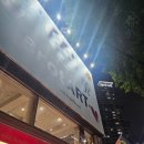 [서울/용산] BrotART 브로트아트 솔직 후기