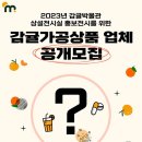 감귤박물관 이미지