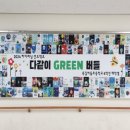 옥길버들초 이미지