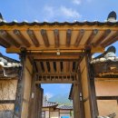 종가촌 | 아산 외암민속마을, 가을날의 풍경 (건재고택과 참판댁)